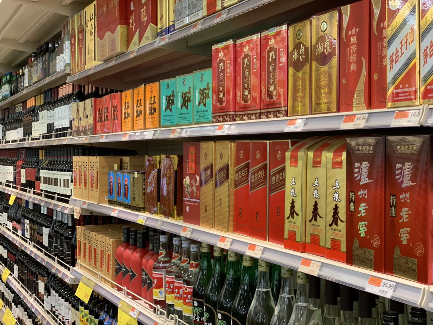 <strong>中国白酒，配送奥克兰</strong>